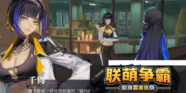归龙潮冥想搏斗俱乐部任务怎么做