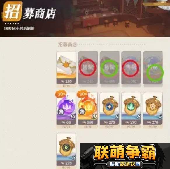 剑与远征启程商店兑换建议