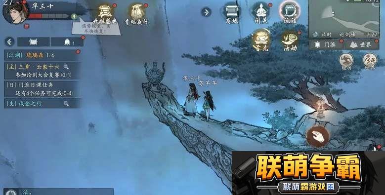 墨剑江湖论剑峰探索攻略大全