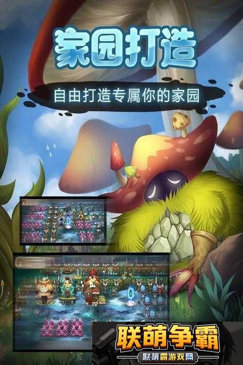 灵魂岛探索必备技巧及常用生存方法大揭秘