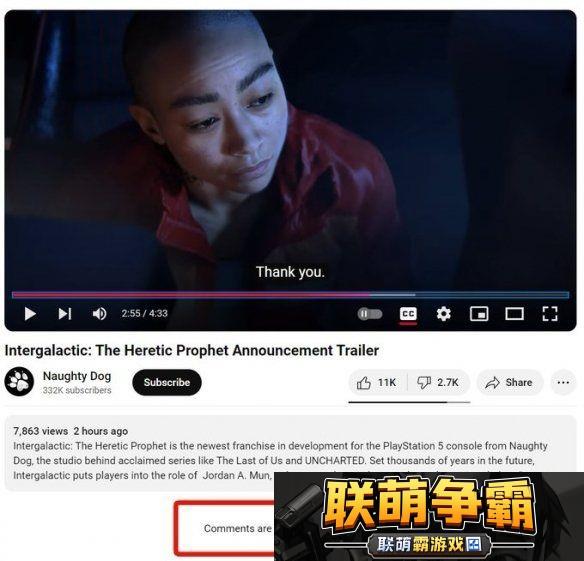 接受不了批评