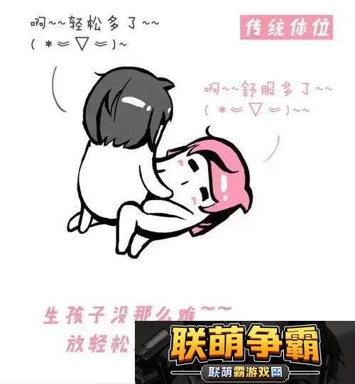 在床上的72种扦插方法-探索亲密关系中的微妙艺术