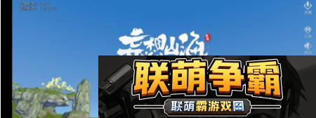 妄想山海花束怎么做