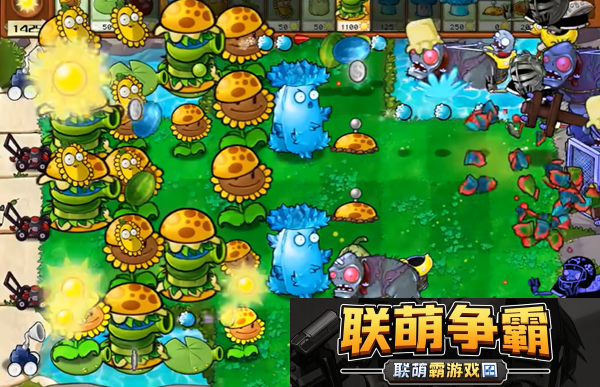 植物大战僵尸杂交版冒险57关怎么过