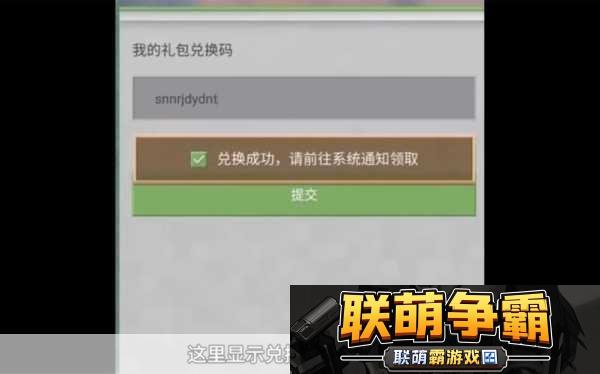我的世界秒领500钻石-最新兑换码大放送！