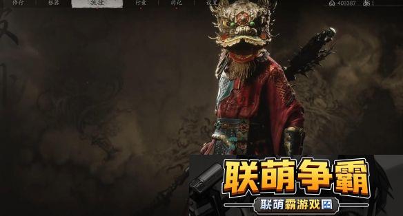 黑神话|悟空新挂披“彩金套装”高清截图|细节拉满！