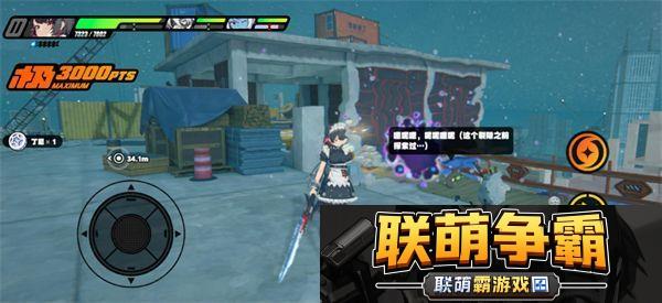 绝区零拉力委托隐藏区域位置介绍