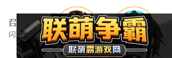 王者荣耀张良2024新版出装铭文推荐