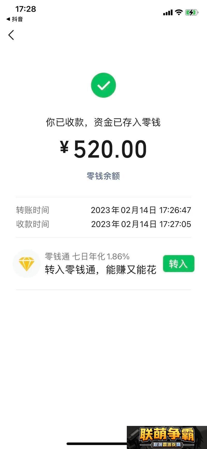 成年礼2023|笑看春风-玩转新纪元