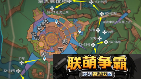 原神5.1灼灼彩菊在哪刷新