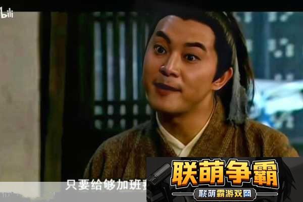 武林外传深度揭秘-主角团家境大比拼-谁才是隐藏的富二代