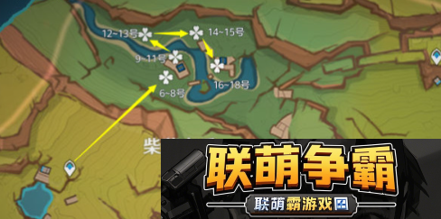 原神5.1灼灼彩菊在哪刷新