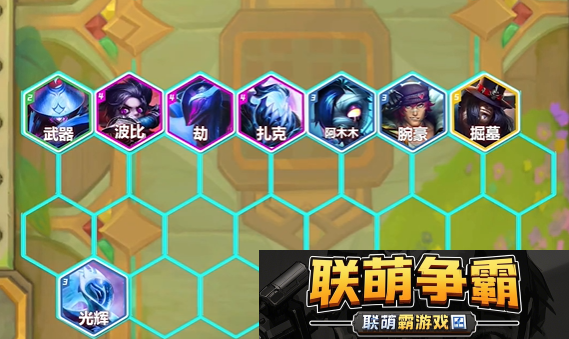 金铲铲之战S10电舞贾克斯玩法介绍