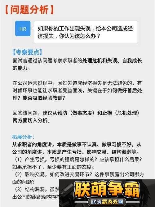 男生与女生进行亏亏之事的相关应用探讨