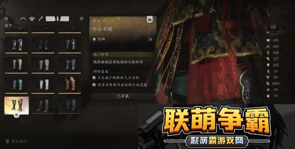 黑神话