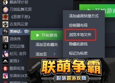 黑神话悟空mod替换方法-mod怎么安装