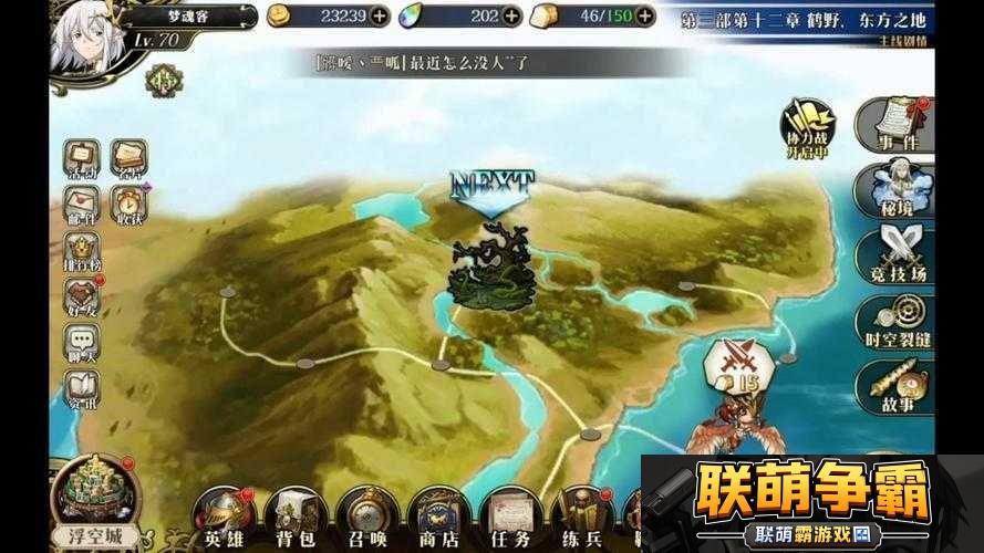 梦幻模拟战索尔最后关通关攻略