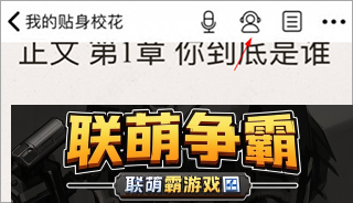 饭团追书旧版本下载