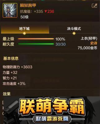 地下城与勇士