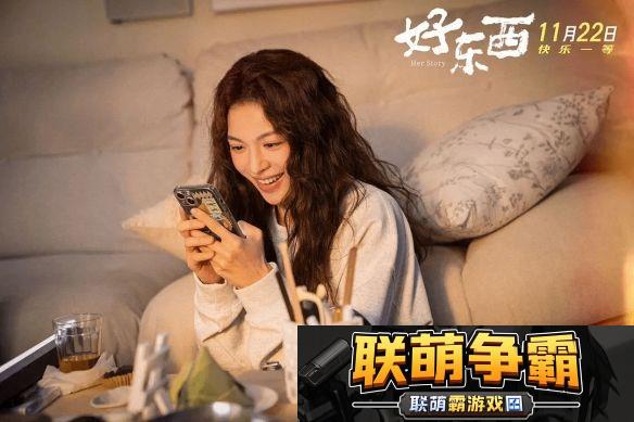 贺岁档新片票房破7亿