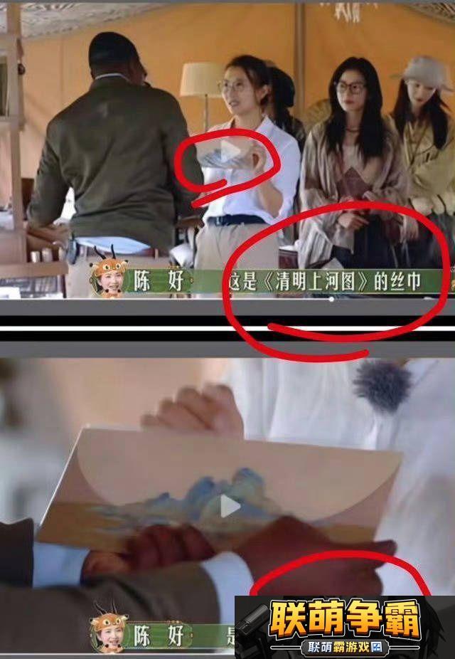 陈好道歉