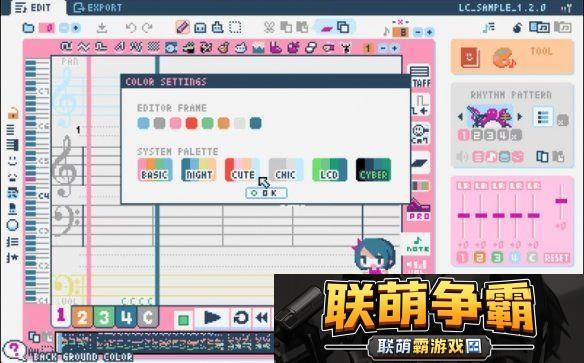 8bit音乐编辑器Lovely