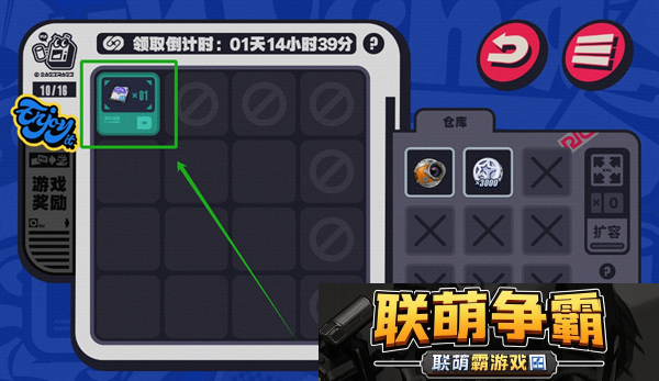 绝区零预抽卡活动入口