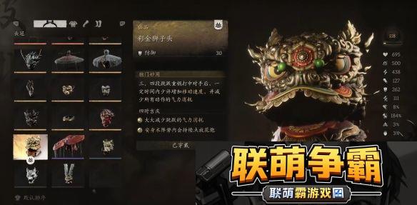 黑神话