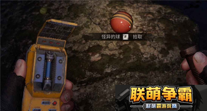 潜行者2