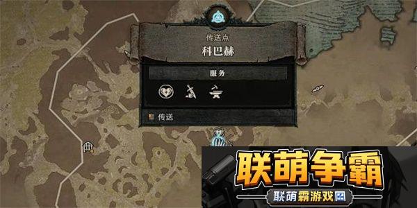 暗黑破坏神4先知任务图文攻略-先知支线任务怎么过