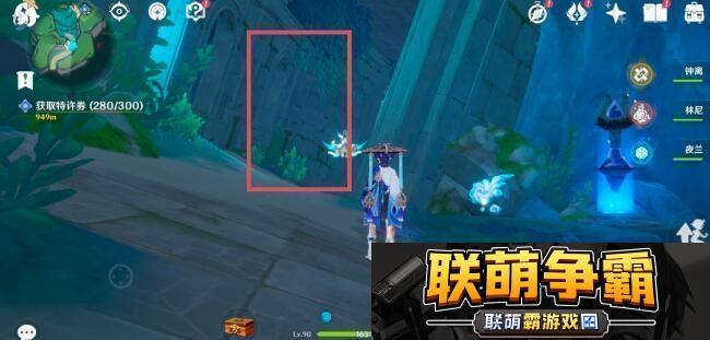 原神水形幻人在哪|努力解锁更多奖励