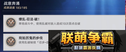 崩坏星穹铁道