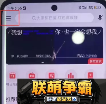 小米手机灵动岛怎么弄