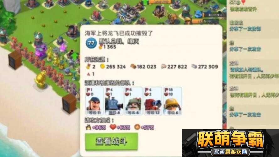 海岛奇兵33级NPC成年兵高效打法-详细图文攻略助你轻松过关
