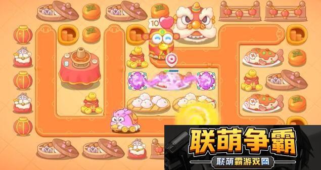 保卫萝卜4新春厨艺秀第8关通关攻略