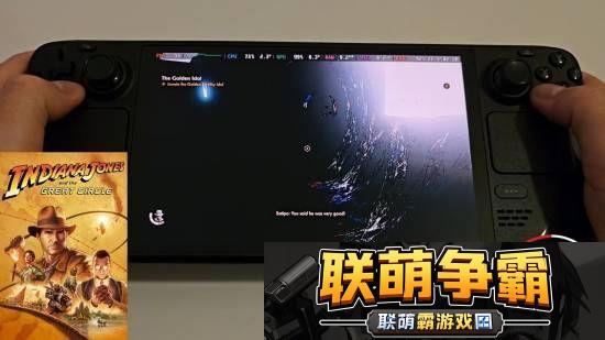 夺宝奇兵SteamDeck演示角色模型显示错误