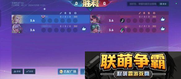 王者荣耀体验服12.10更新了什么王者荣耀体验服12月10日更新内容汇总