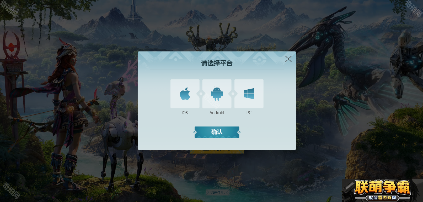 荒野起源官地址是什么