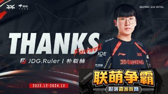LPL韩援尺帝Ruler称中国生活'像在孤岛'|-语言不通吃不惯中餐
