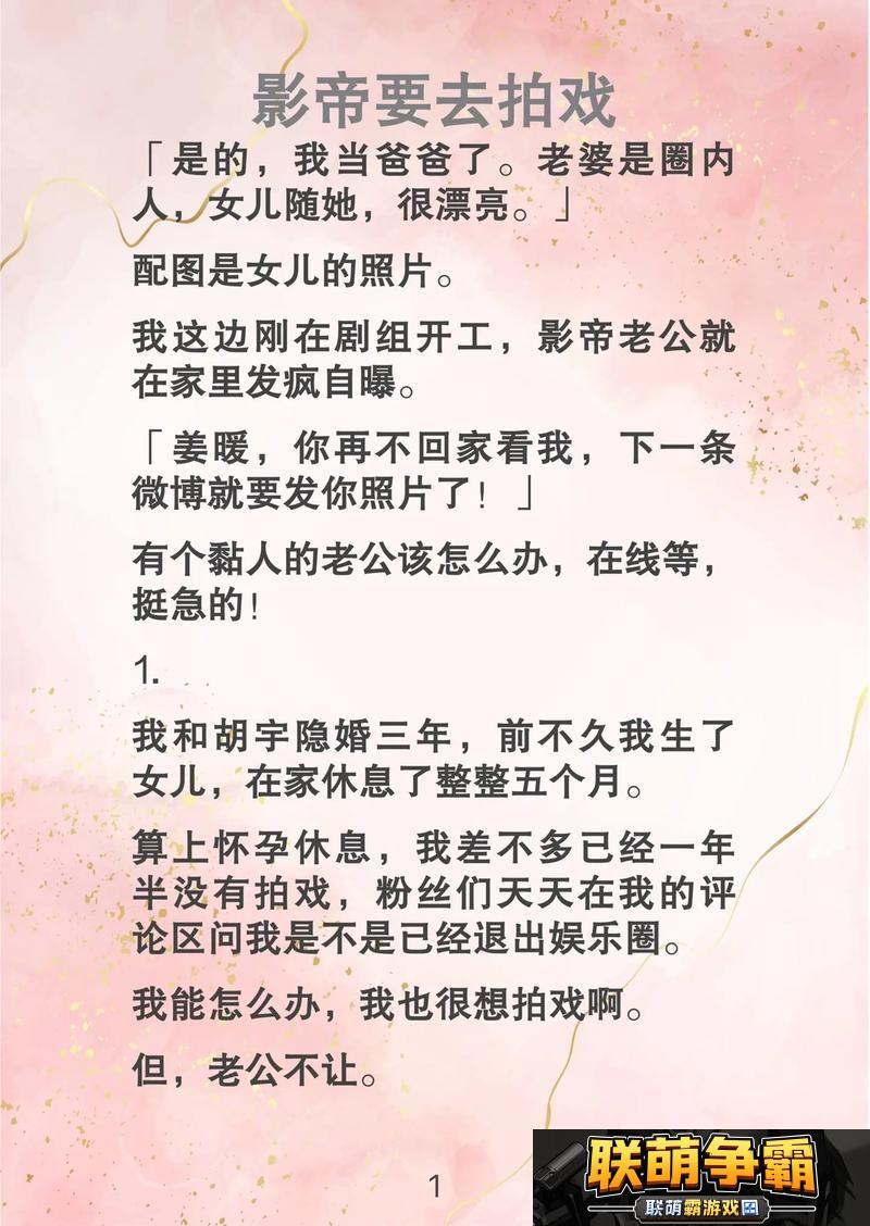 拍戏影帝不小心就去了-留下无尽遗憾